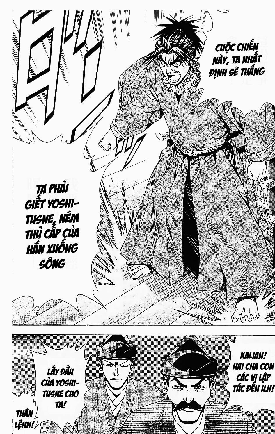 Thiếu niên vương phần 2: Chapter 45