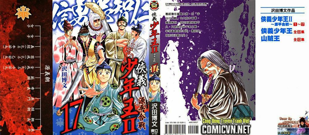 Thiếu niên vương phần 2: Chapter 49
