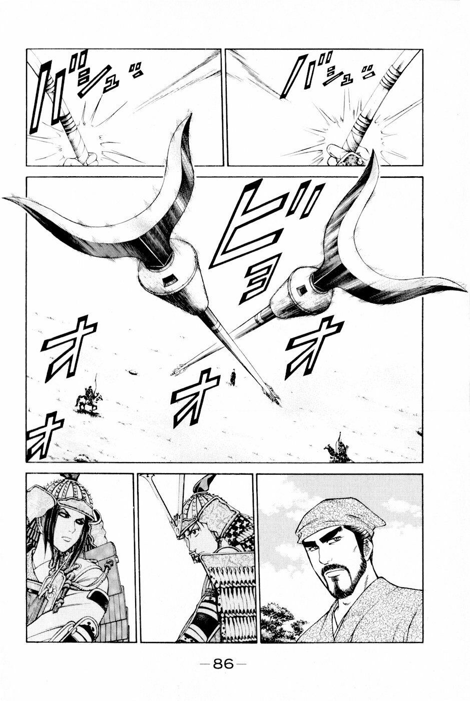 Thiếu niên vương phần 2: Chapter 5