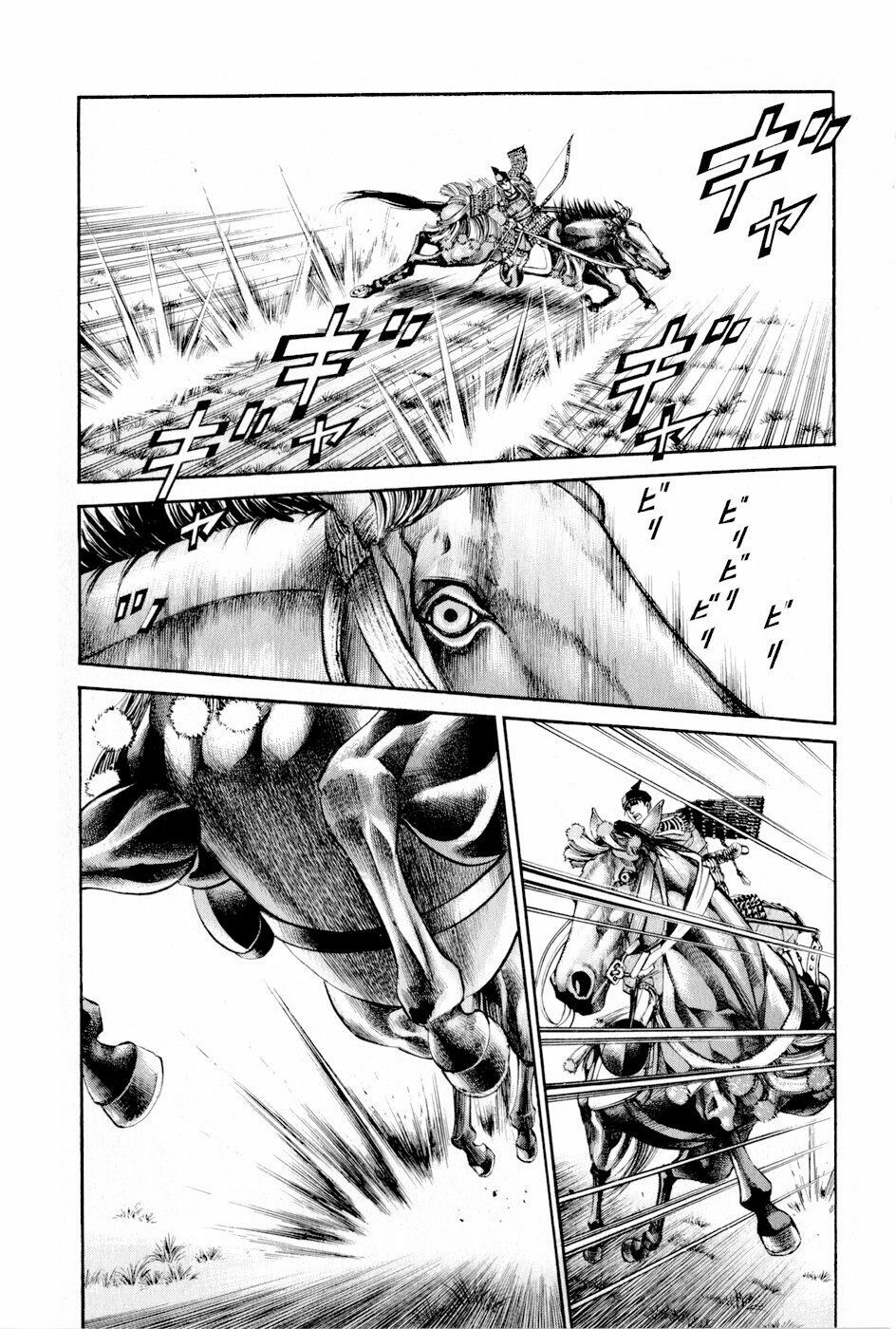 Thiếu niên vương phần 2: Chapter 5