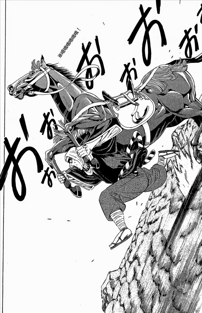 Thiếu niên vương phần 2: Chapter 53