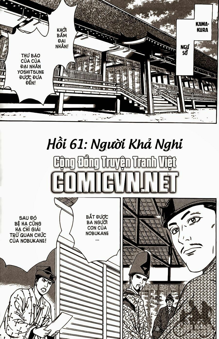 Thiếu niên vương phần 2: Chapter 61.1