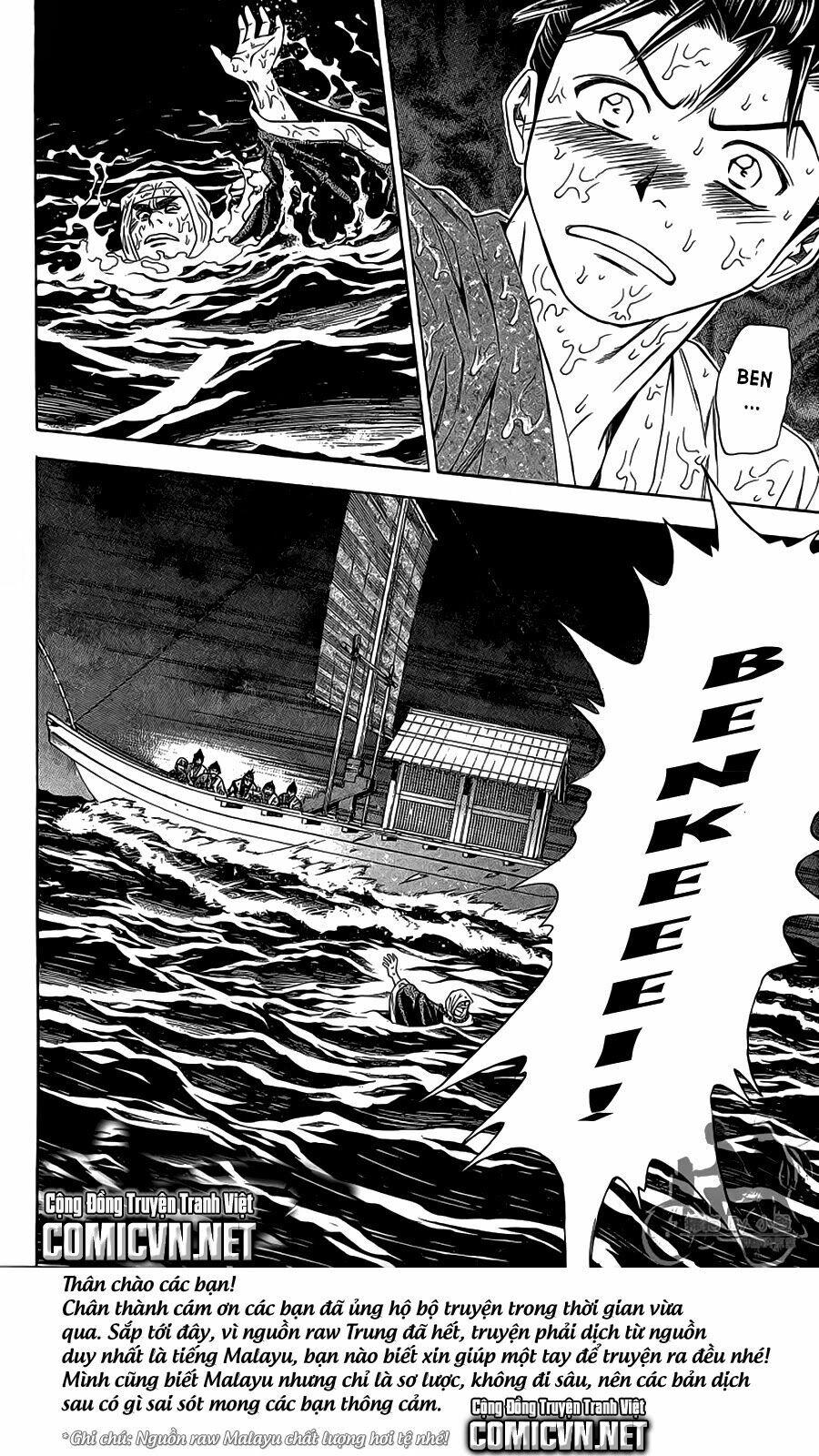 Thiếu niên vương phần 2: Chapter 63.2