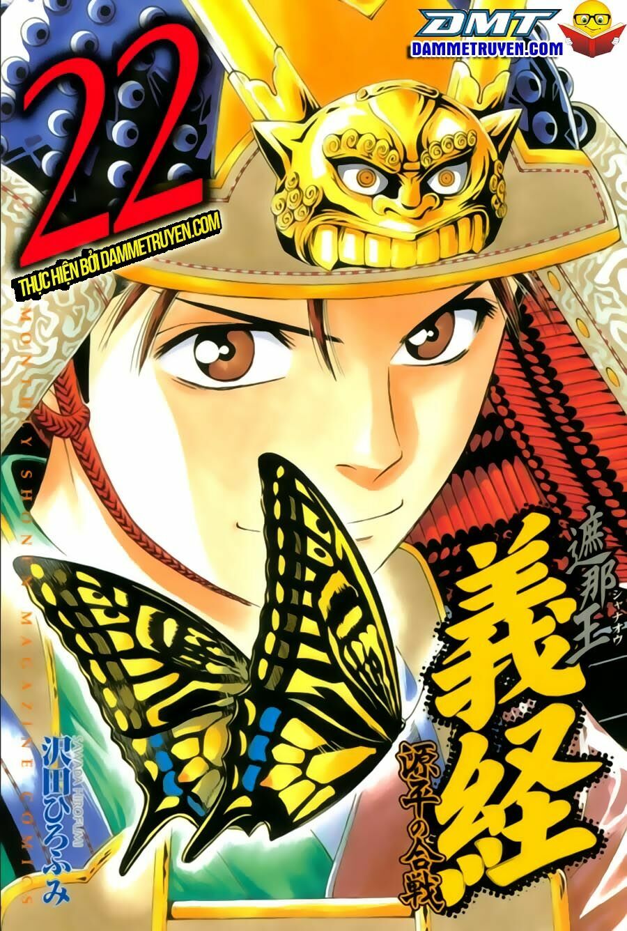 Thiếu niên vương phần 2: Chapter 64.1