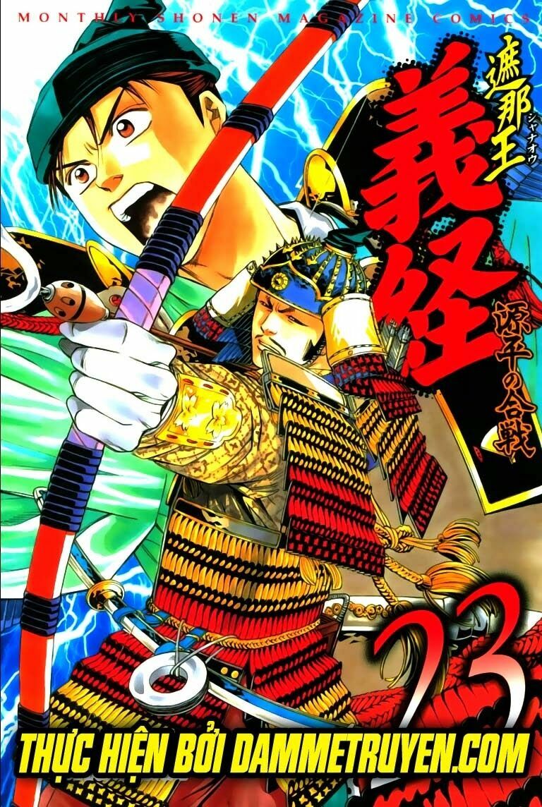 Thiếu niên vương phần 2: Chapter 67.1