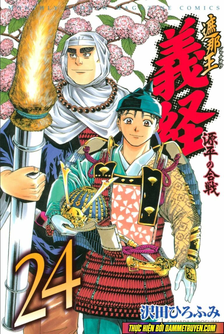 Thiếu niên vương phần 2: Chapter 70.1