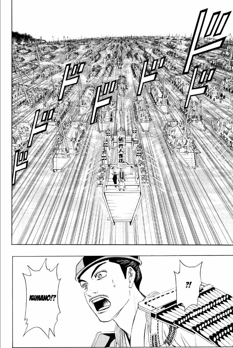 Thiếu niên vương phần 2: Chapter 73: Cuộc chiến ở Dan No Ura (1)