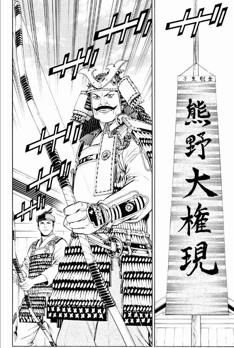 Thiếu niên vương phần 2: Chapter 74: Cuộc chiến ở Dan No Ura (2)