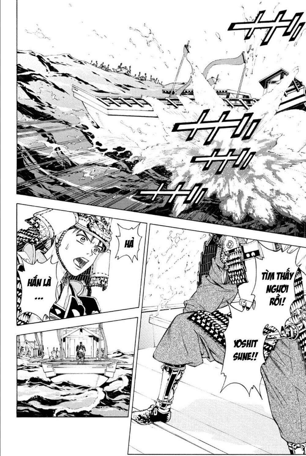 Thiếu niên vương phần 2: Chapter 76: Cuộc chiến ở Dan No Ura (4)
