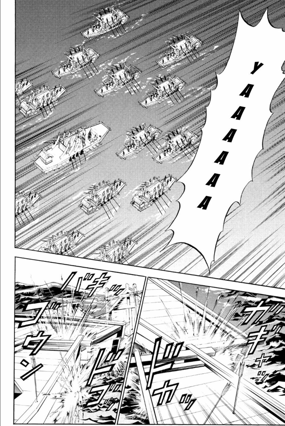 Thiếu niên vương phần 2: Chapter 76: Cuộc chiến ở Dan No Ura (4)