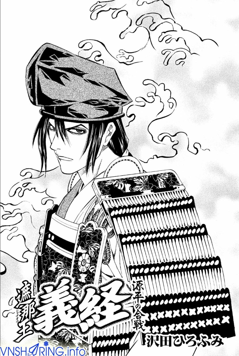 Thiếu niên vương phần 2: Chapter 76: Cuộc chiến ở Dan No Ura (4)