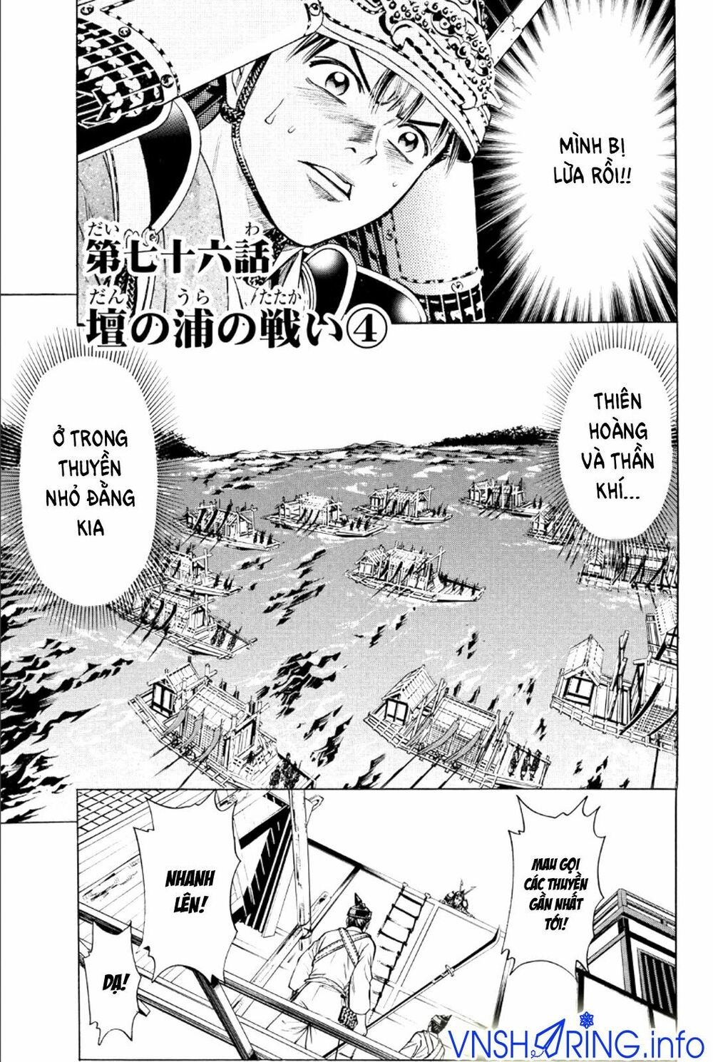 Thiếu niên vương phần 2: Chapter 76: Cuộc chiến ở Dan No Ura (4)