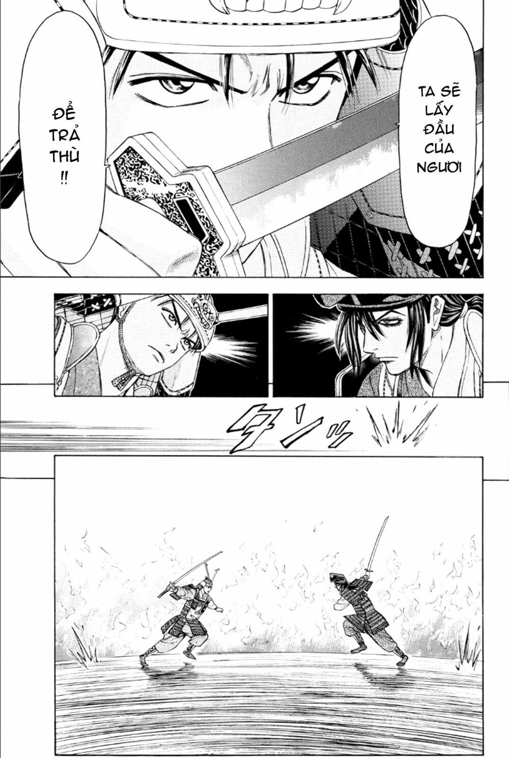 Thiếu niên vương phần 2: Chapter 76: Cuộc chiến ở Dan No Ura (4)