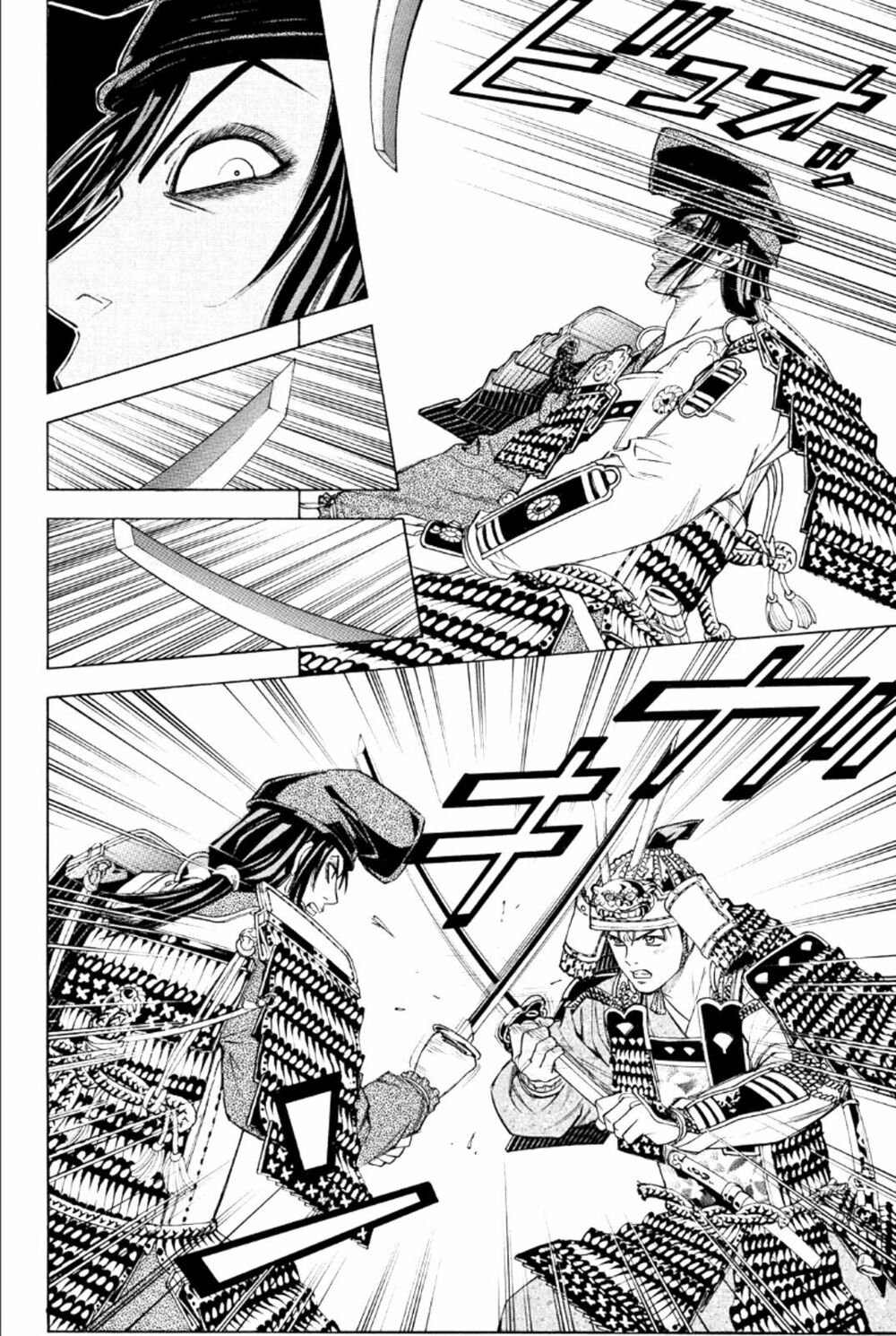 Thiếu niên vương phần 2: Chapter 76: Cuộc chiến ở Dan No Ura (4)