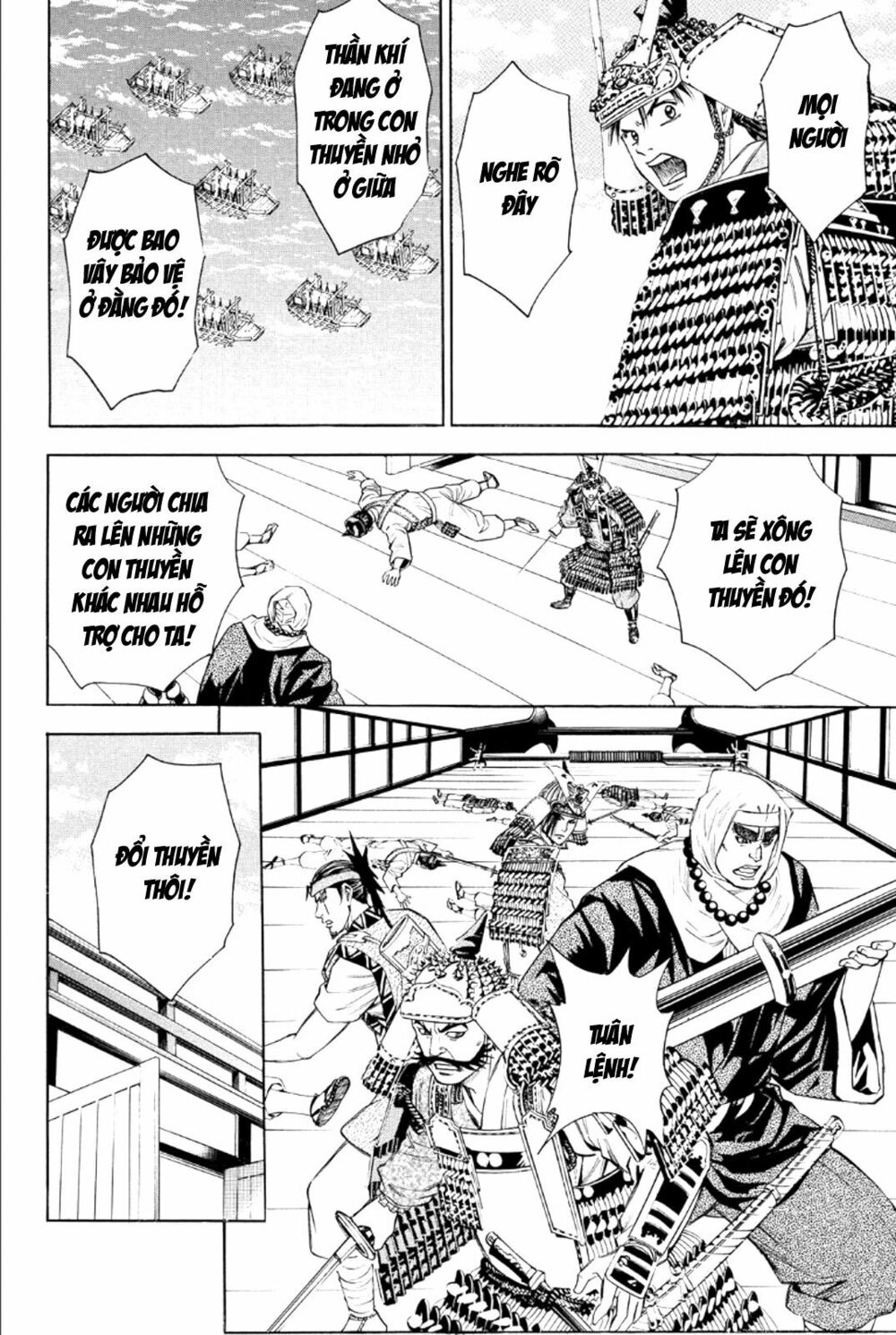 Thiếu niên vương phần 2: Chapter 76: Cuộc chiến ở Dan No Ura (4)