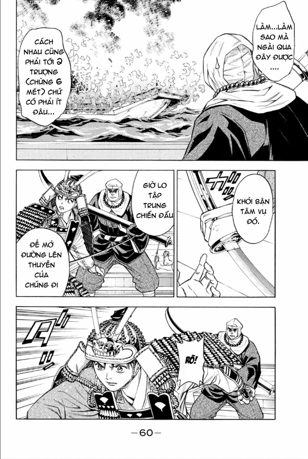 Thiếu niên vương phần 2: Chapter 77: Cuộc chiến ở Dan No Ura (5)