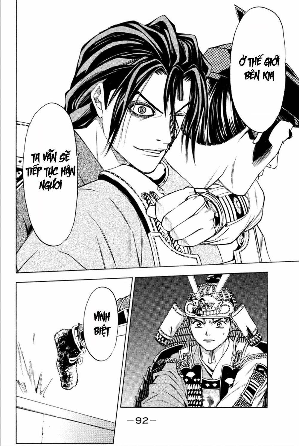 Thiếu niên vương phần 2: Chapter 77: Cuộc chiến ở Dan No Ura (5)