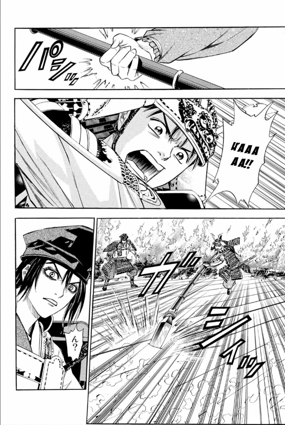 Thiếu niên vương phần 2: Chapter 77: Cuộc chiến ở Dan No Ura (5)
