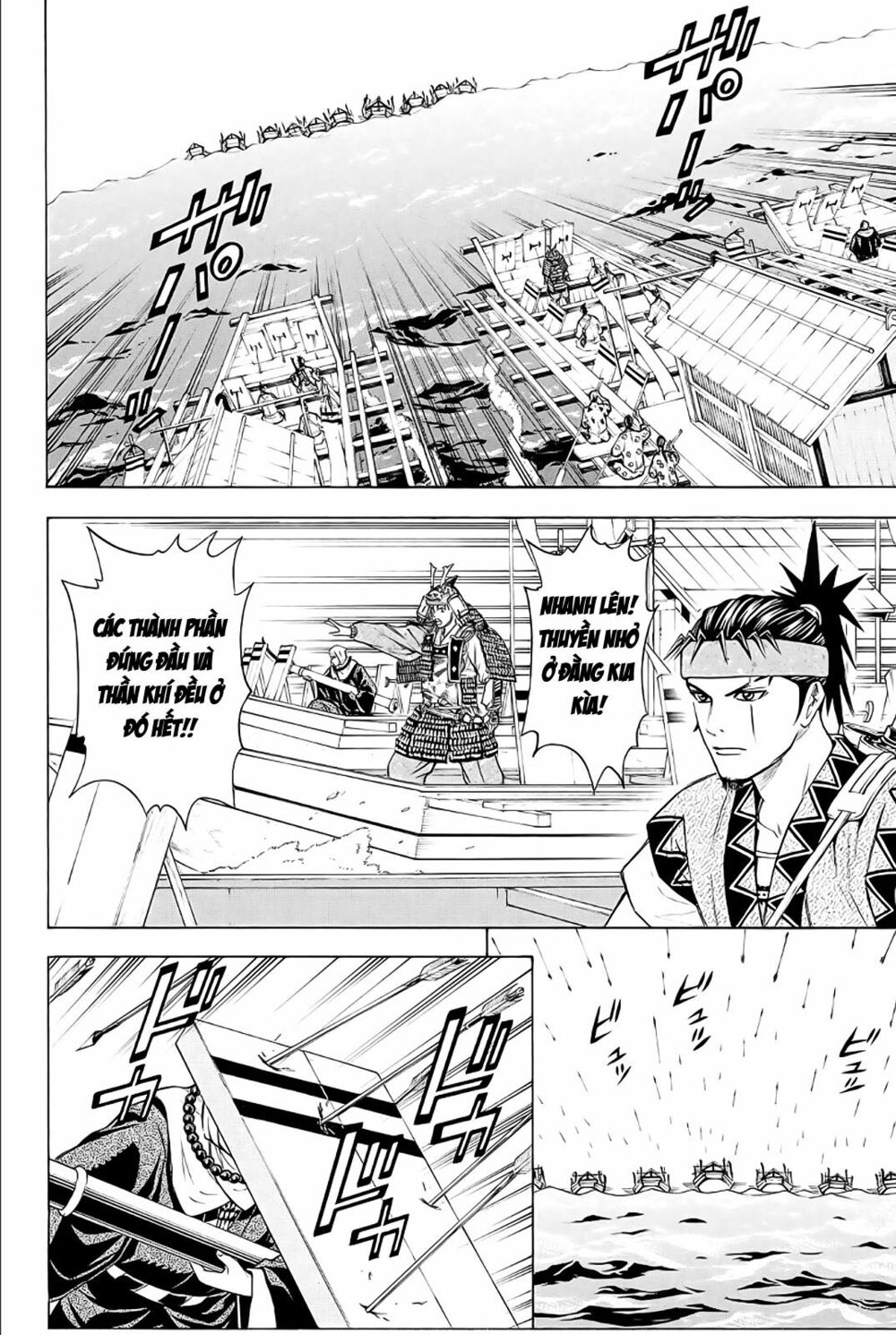 Thiếu niên vương phần 2: Chapter 78: Cuộc chiến ở Dan No Ura (6)