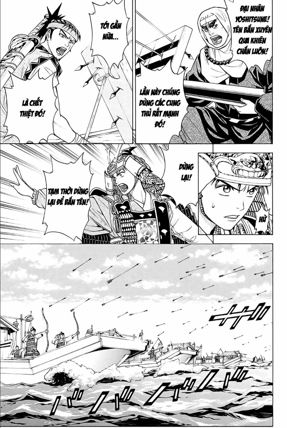 Thiếu niên vương phần 2: Chapter 78: Cuộc chiến ở Dan No Ura (6)