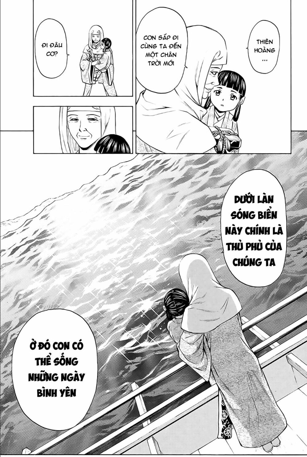 Thiếu niên vương phần 2: Chapter 78: Cuộc chiến ở Dan No Ura (6)