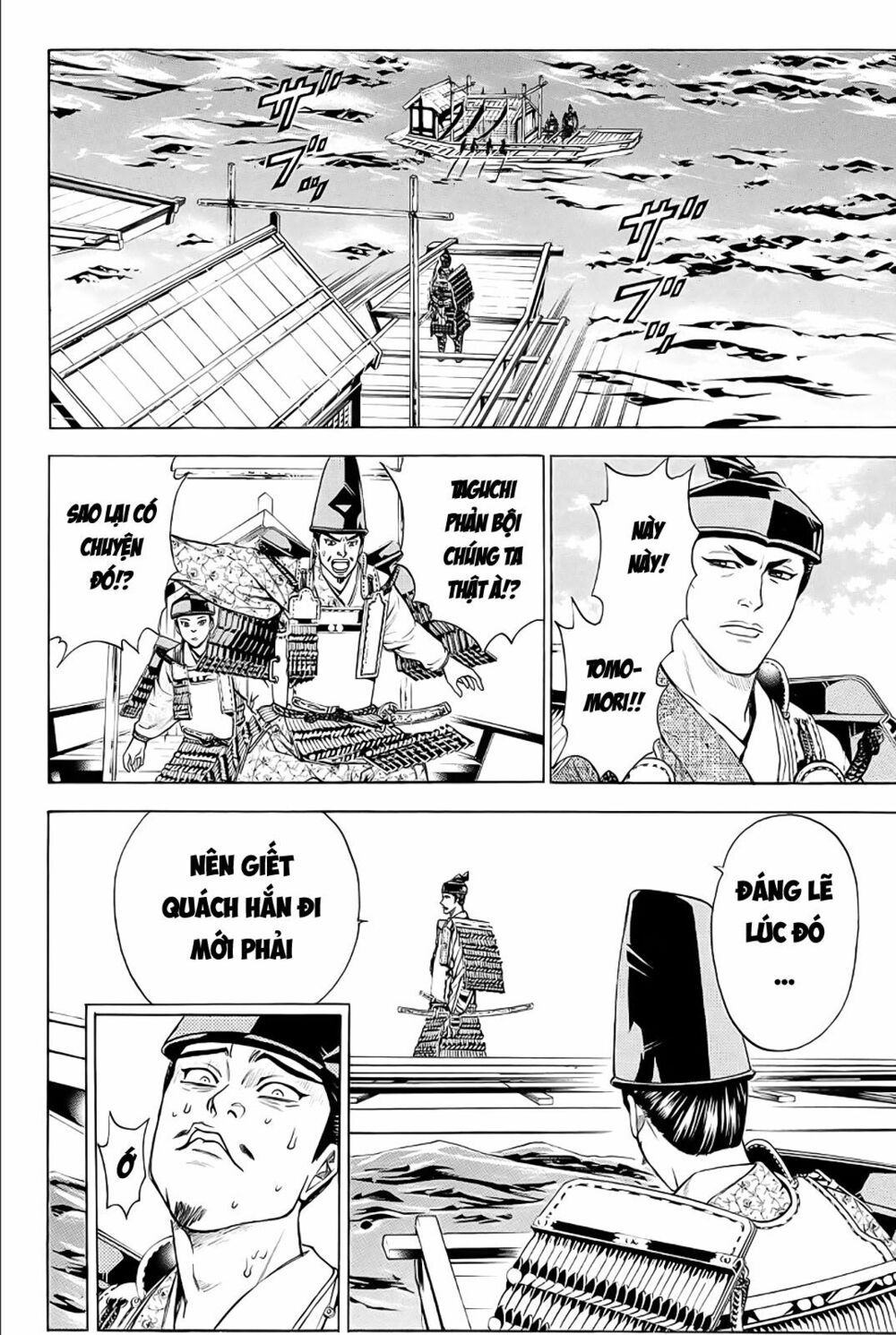 Thiếu niên vương phần 2: Chapter 78: Cuộc chiến ở Dan No Ura (6)
