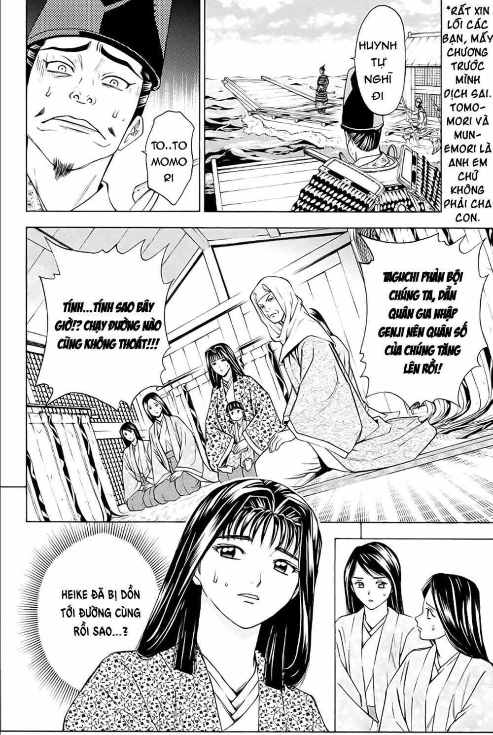 Thiếu niên vương phần 2: Chapter 78: Cuộc chiến ở Dan No Ura (6)