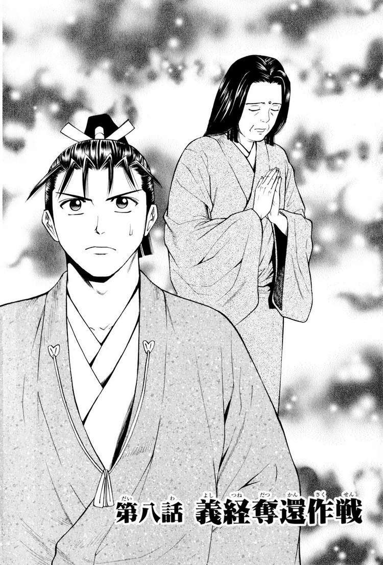 Thiếu niên vương phần 2: Chapter 8