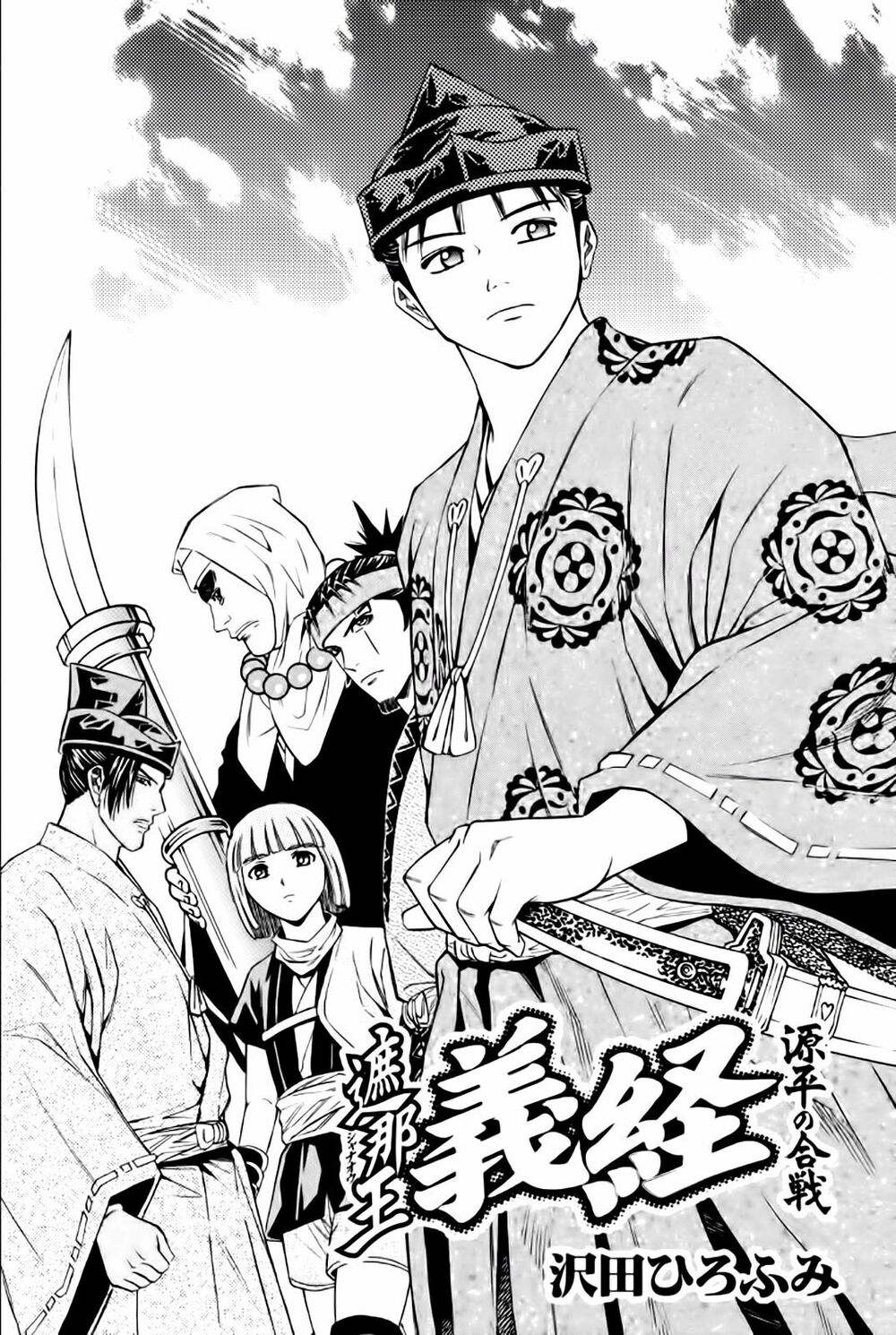 Thiếu niên vương phần 2: Chapter 80