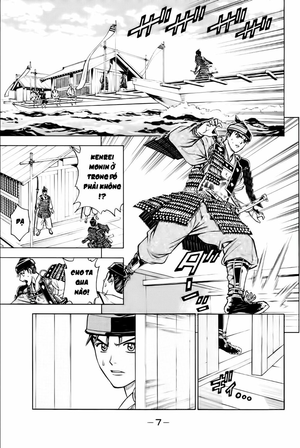 Thiếu niên vương phần 2: Chapter 80