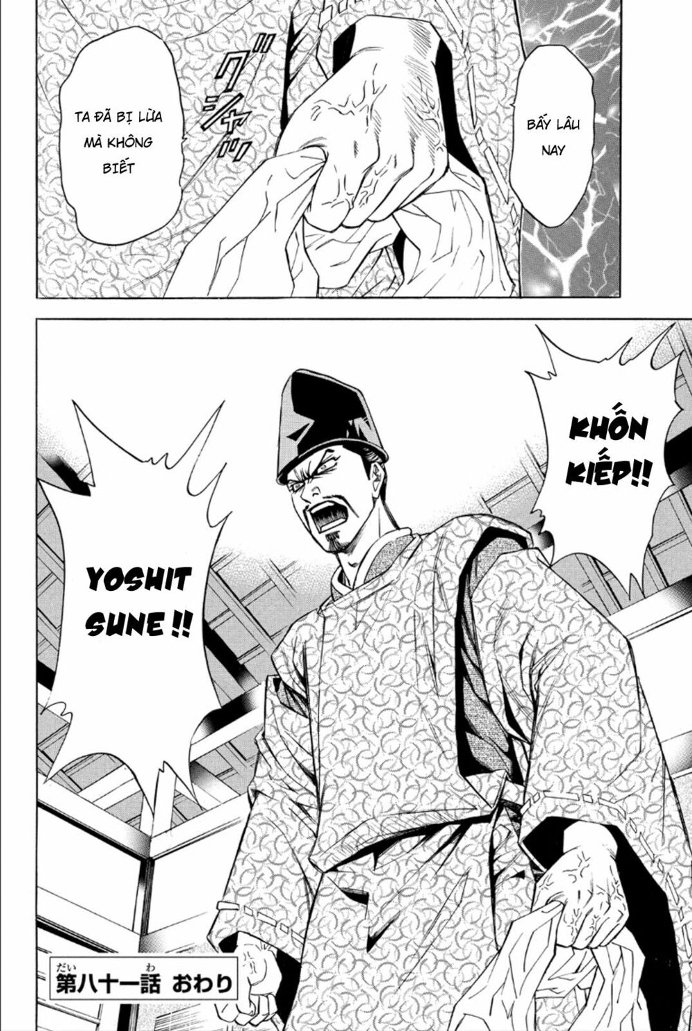 Thiếu niên vương phần 2: Chapter 81