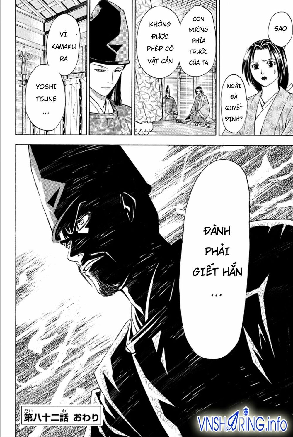 Thiếu niên vương phần 2: Chapter 82