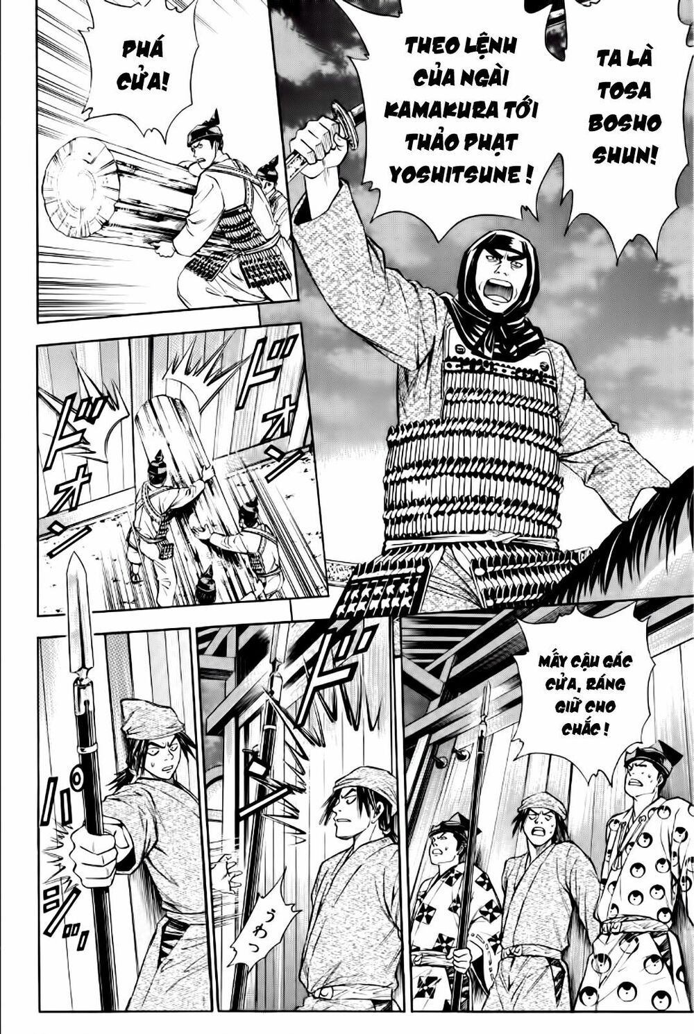 Thiếu niên vương phần 2: Chapter 84