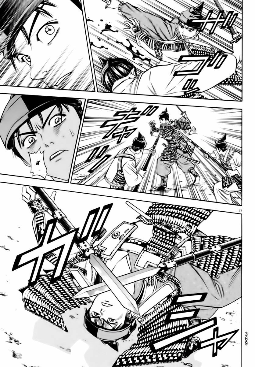 Thiếu niên vương phần 2: Chapter 90
