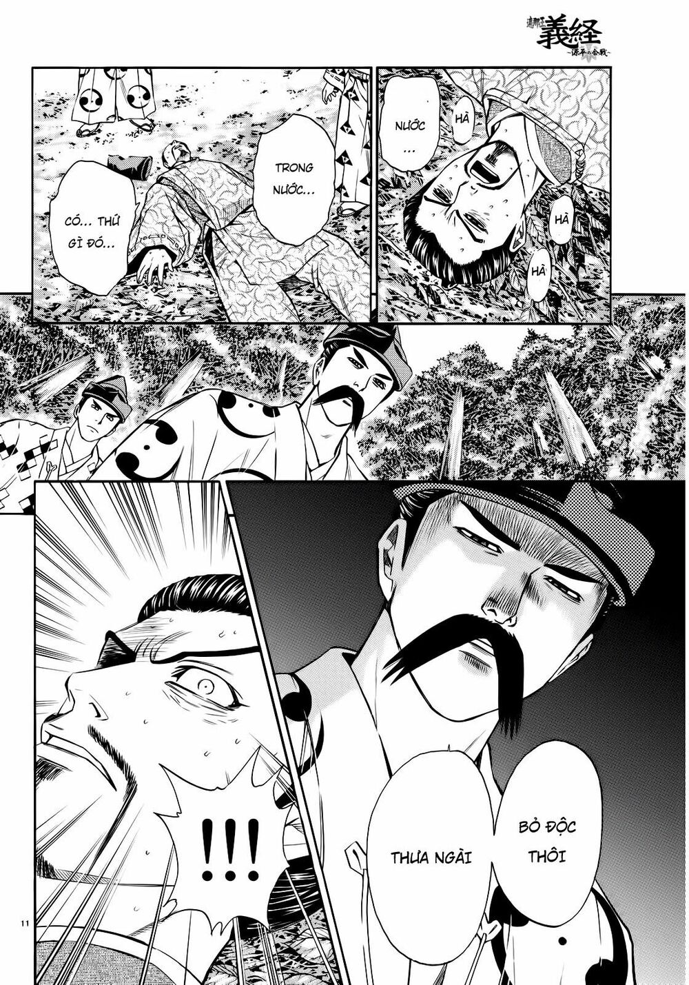 Thiếu niên vương phần 2: Chapter 93
