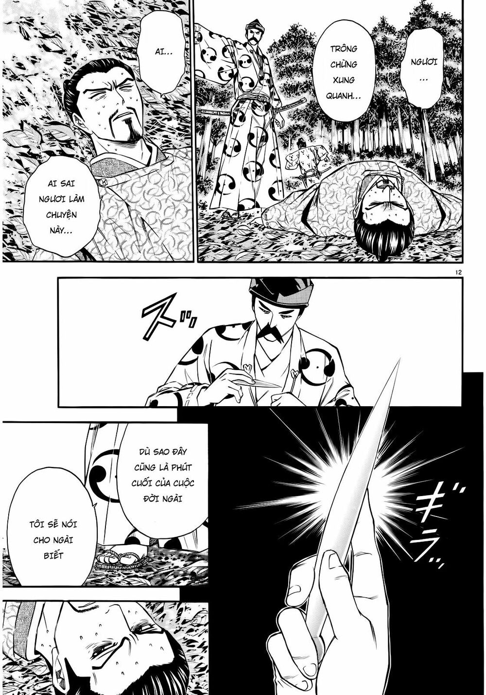 Thiếu niên vương phần 2: Chapter 93