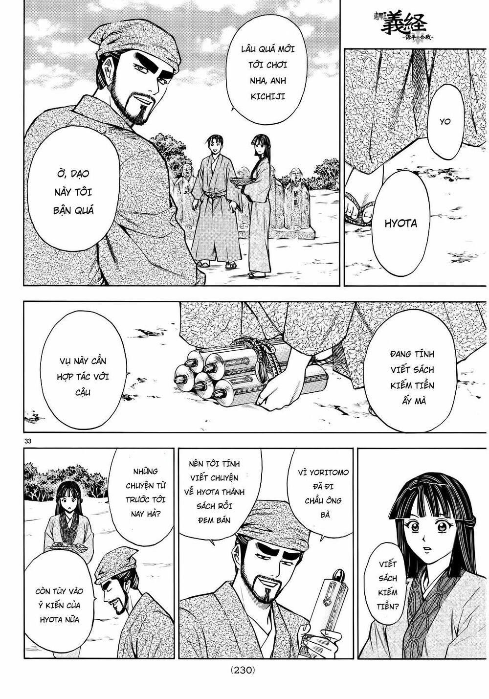 Thiếu niên vương phần 2: Chapter 93