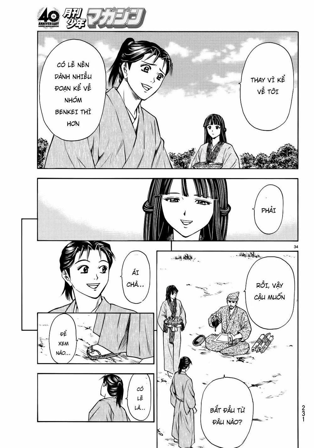 Thiếu niên vương phần 2: Chapter 93