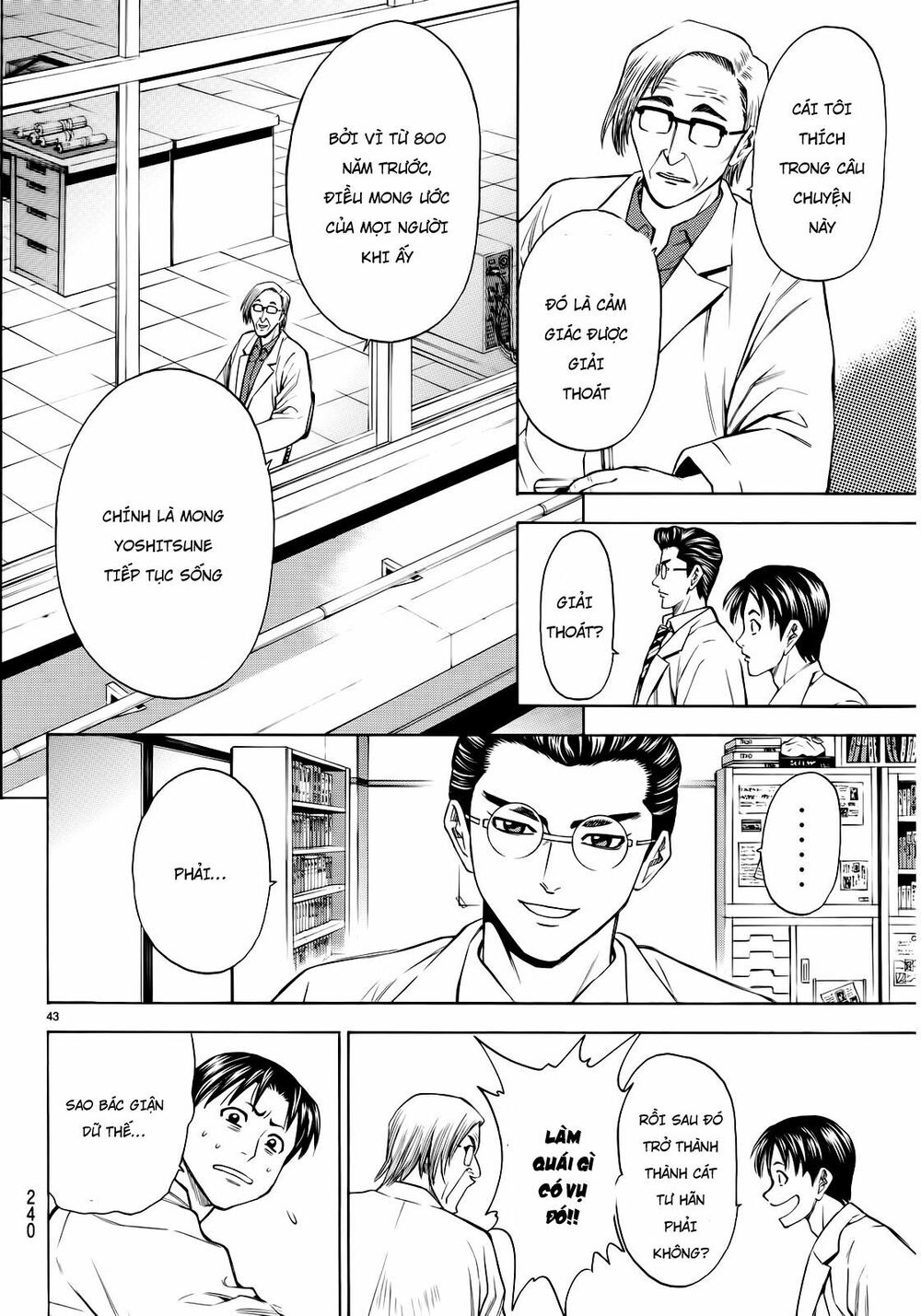 Thiếu niên vương phần 2: Chapter 93