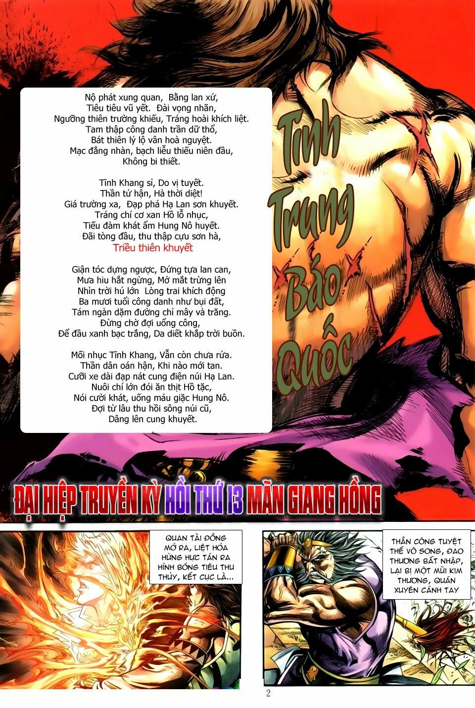 Đại Hiệp Truyền Kỳ (Thần Châu Hậu Truyện): Chapter 13: Mãn Giang Hồng