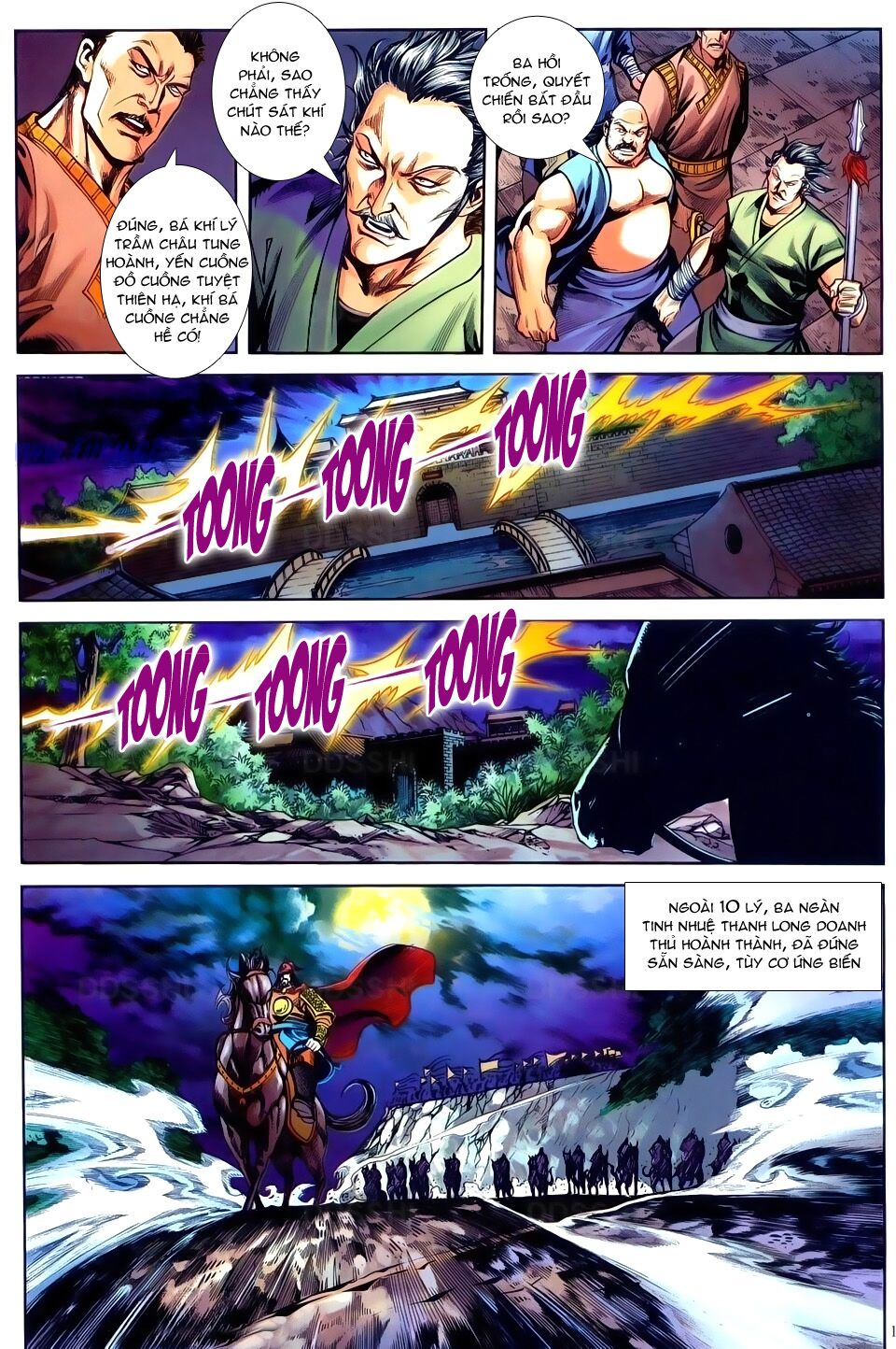 Đại Hiệp Truyền Kỳ (Thần Châu Hậu Truyện): Chapter 38: Ngự Tiền Quyết Chiến