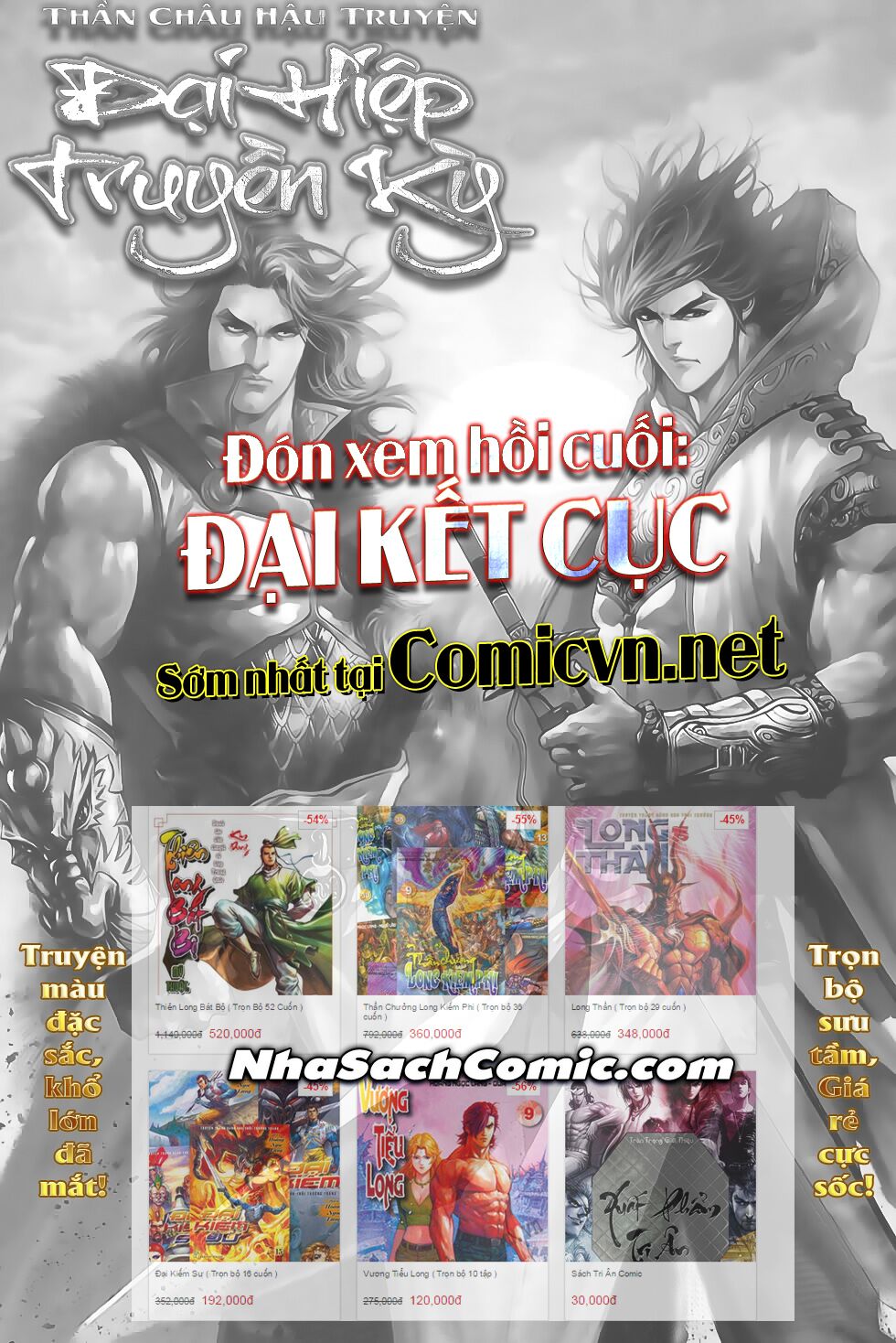 Đại Hiệp Truyền Kỳ (Thần Châu Hậu Truyện): Chapter 51