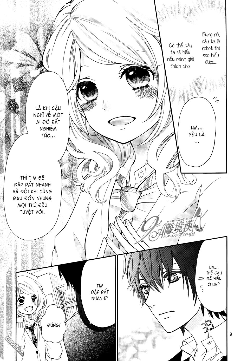 Dekiai Robot: Chapter 1: One shot