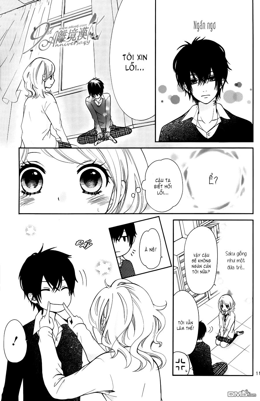 Dekiai Robot: Chapter 1: One shot
