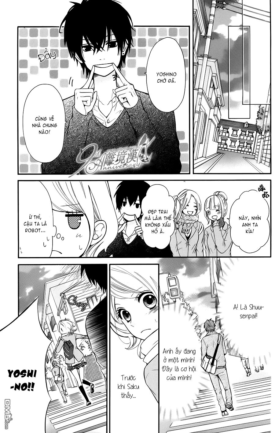 Dekiai Robot: Chapter 1: One shot