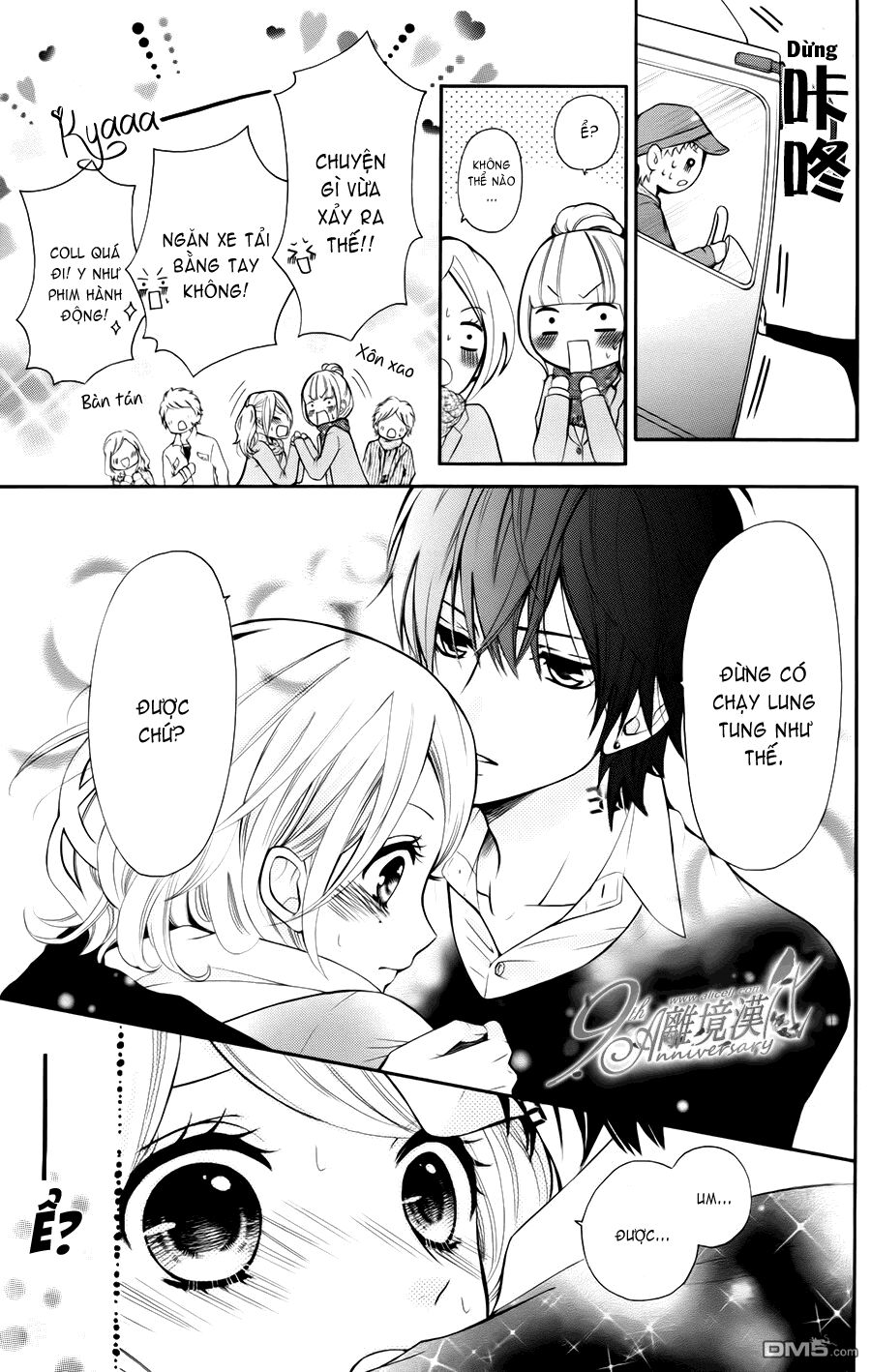 Dekiai Robot: Chapter 1: One shot