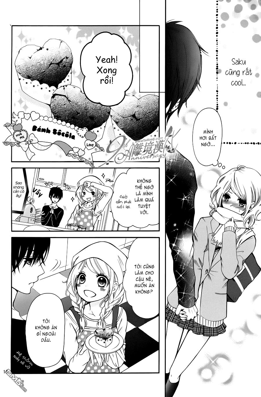 Dekiai Robot: Chapter 1: One shot