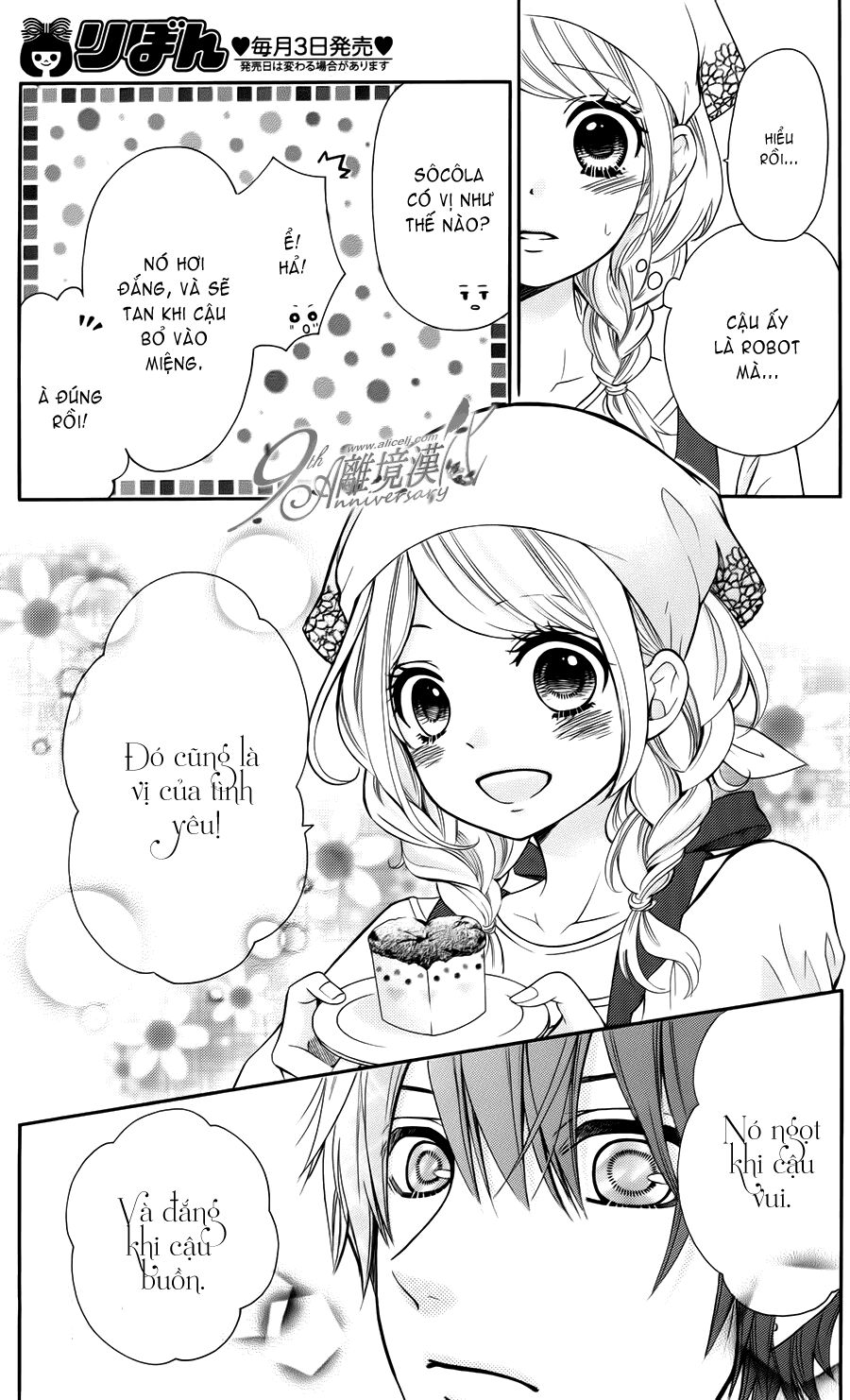 Dekiai Robot: Chapter 1: One shot