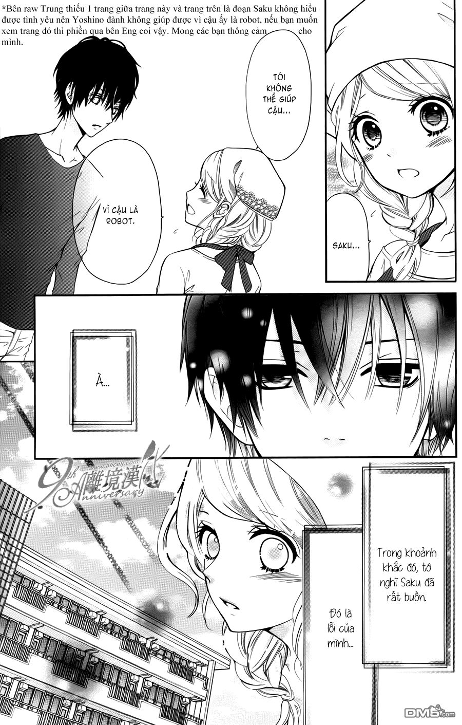 Dekiai Robot: Chapter 1: One shot