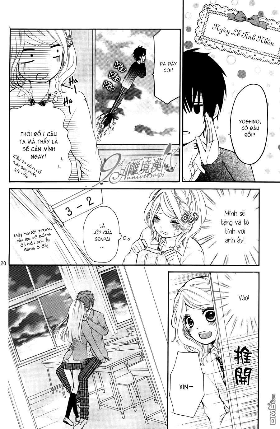 Dekiai Robot: Chapter 1: One shot